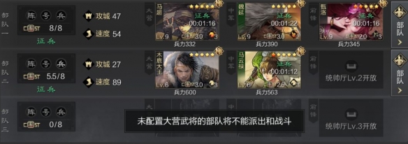 率土之滨手游最新版