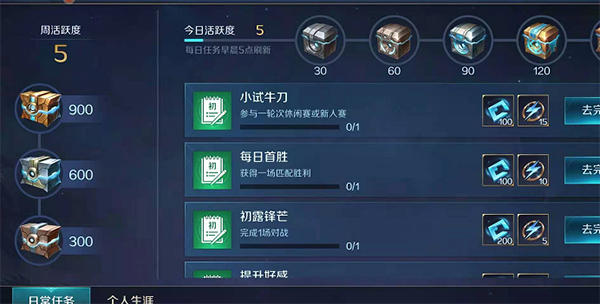 曙光英雄官服