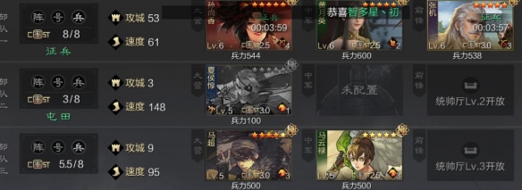 率土之滨手游最新版