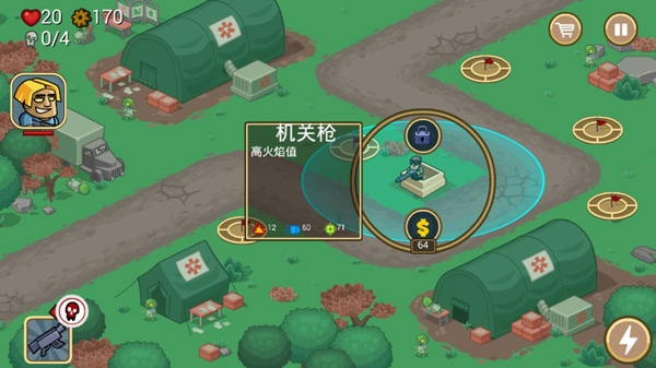 红警之家