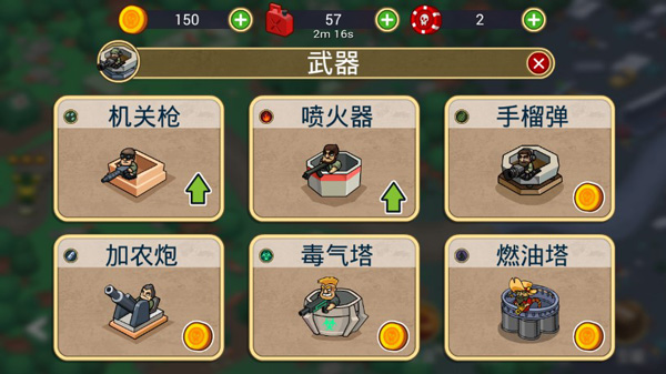红警之家