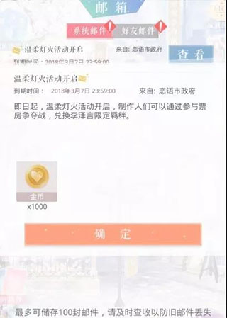 红警之家