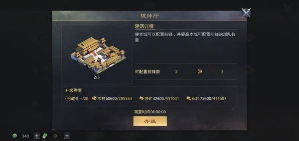 红警之家