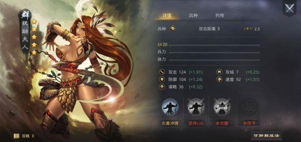 红警之家