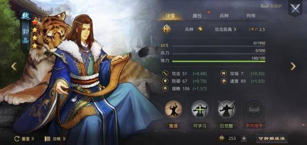 红警之家