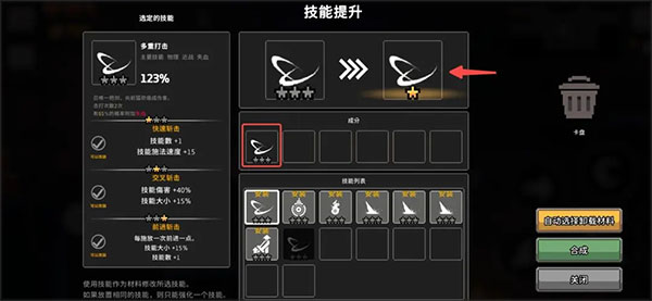 无限深渊内置功能菜单