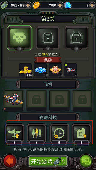 红警之家