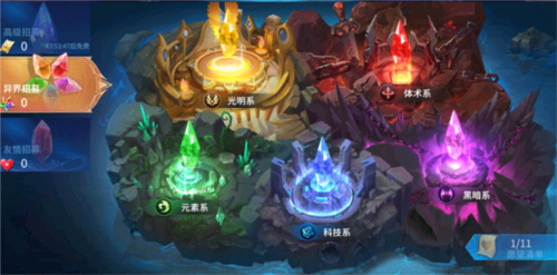红警之家