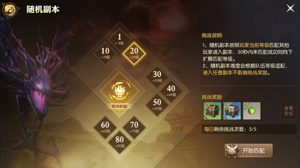 龙之谷2官方版