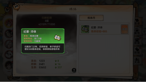 红警之家