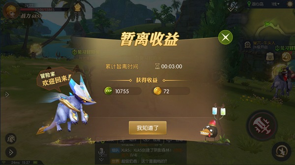 红警之家