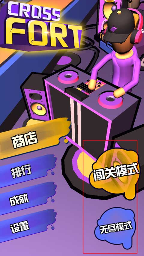 红警之家