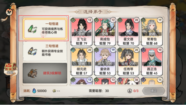 红警之家