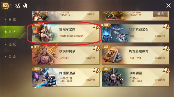 红警之家
