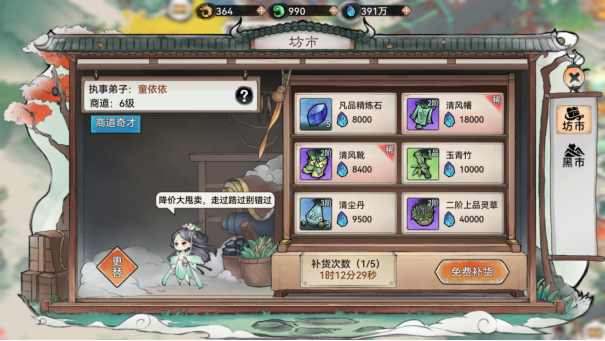 红警之家