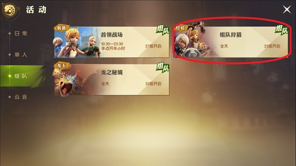 红警之家