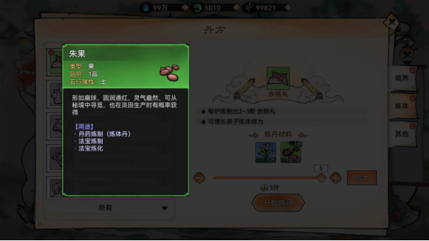 红警之家