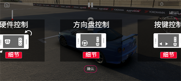 绝对赛车最新版