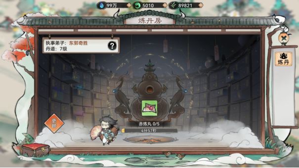 红警之家