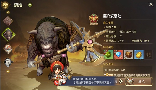 红警之家