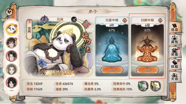 红警之家