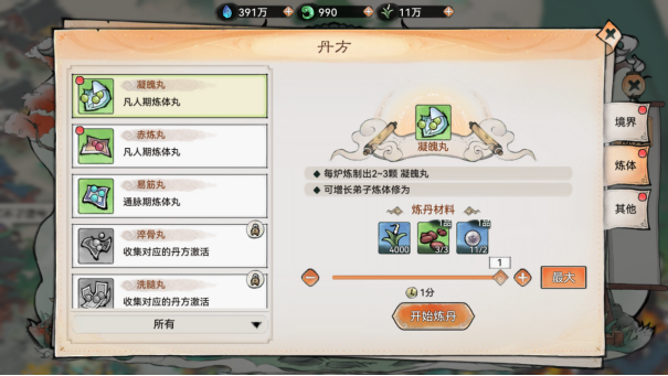 红警之家