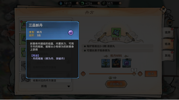 红警之家