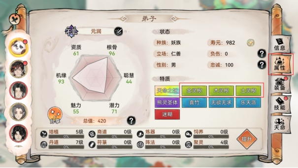 红警之家