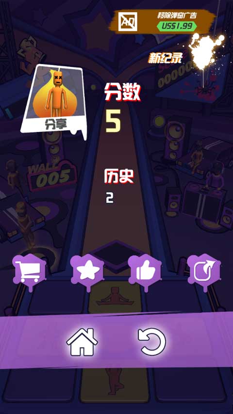 红警之家
