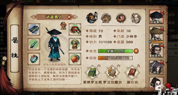 红警之家
