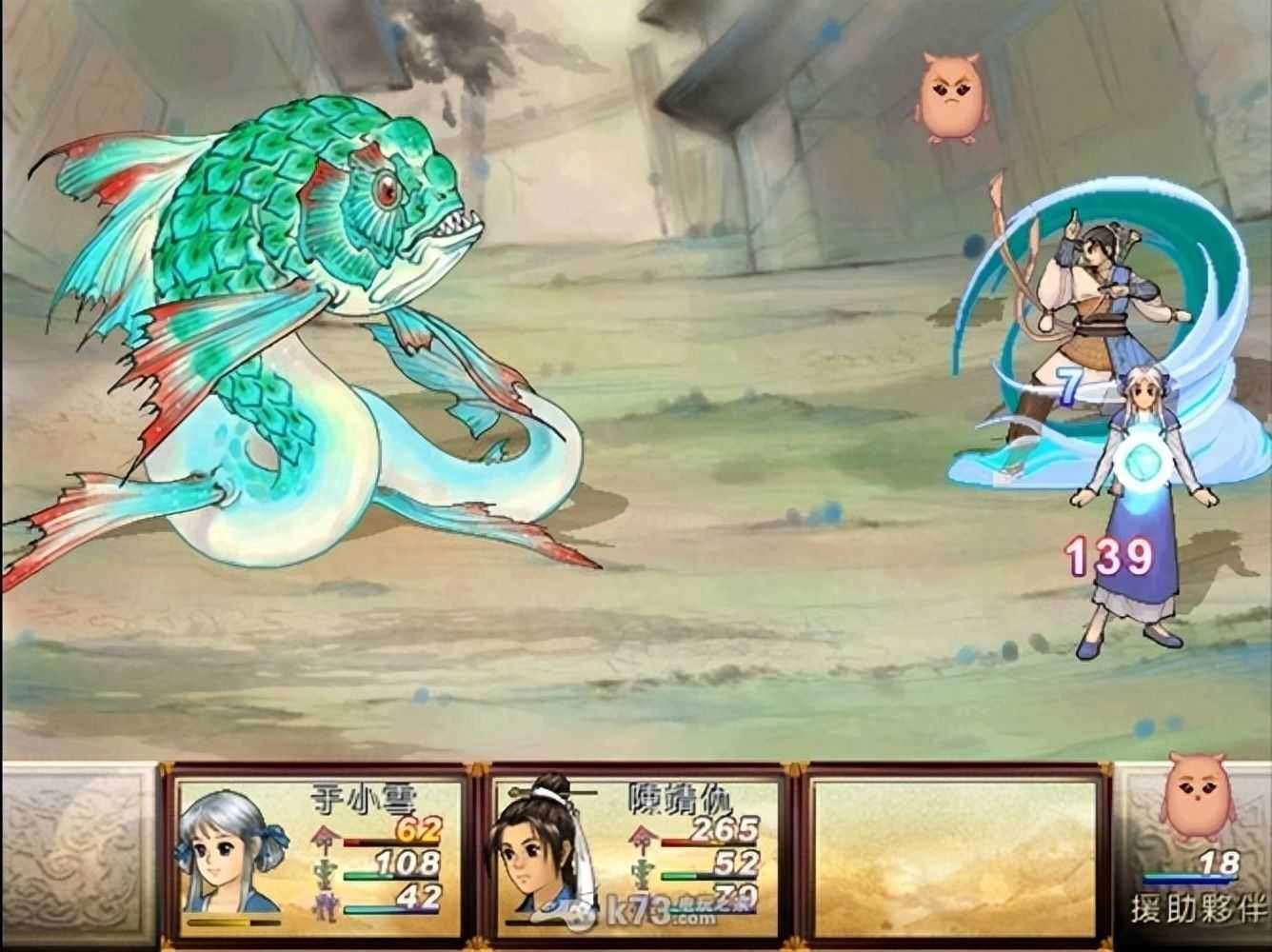 天之痕存档免费修改器