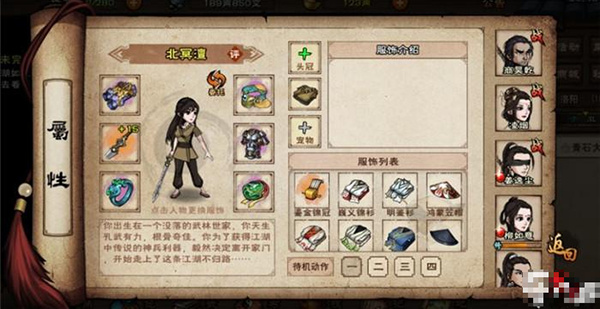 红警之家