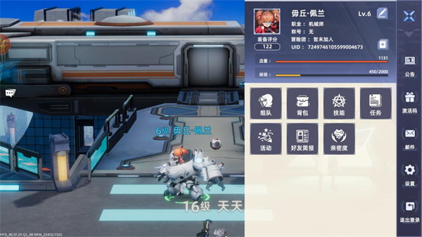边际猎人正版