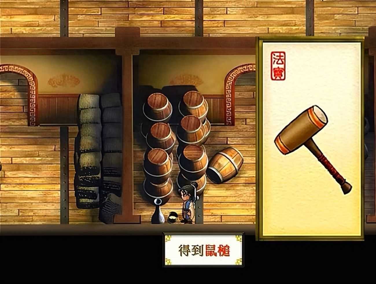 天之痕存档免费修改器