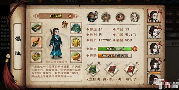 红警之家