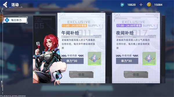 边际猎人正版