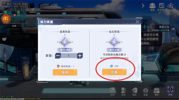 边际猎人正版