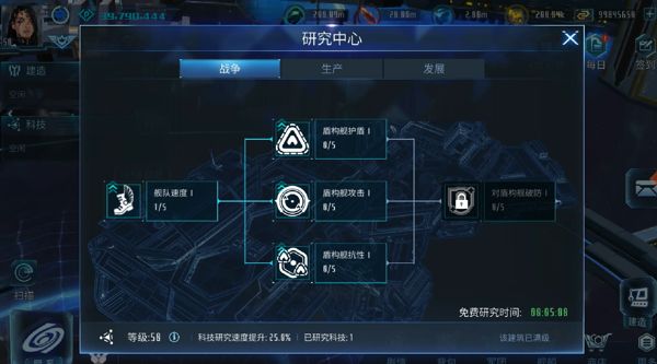 无尽银河安卓版