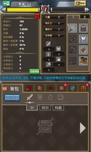 魔界电子汉化版