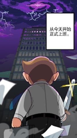 魔界电子汉化版