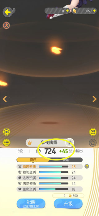 红警之家