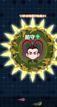 一战称雄