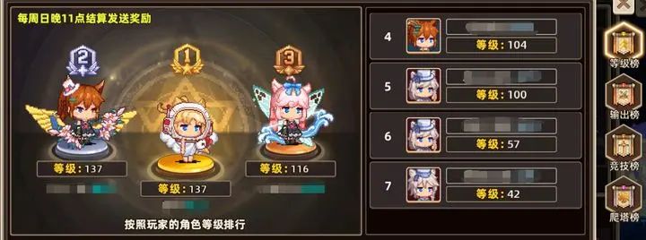 阿来丁历险记