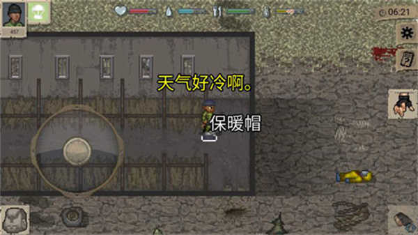 迷你dayz手游