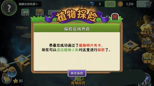 红警之家
