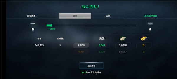 现代战舰无限美金金条