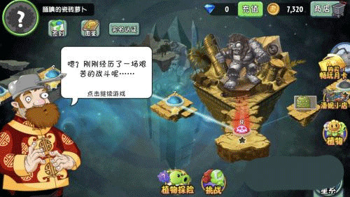 红警之家
