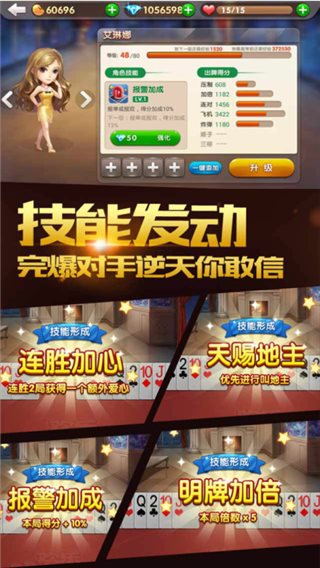 星光娱乐官网app
