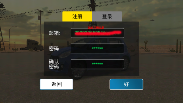 手动挡停车场无限金币