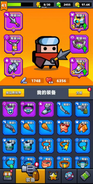 红警之家